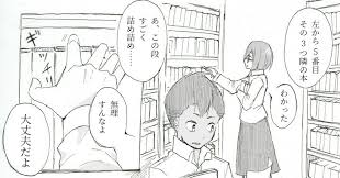 ドンギルです ドンギルちゃんです アニメ見ているとよりあの二人が仲がいいのがわかりますね 1話で ちょっとそれ失礼じゃない と言っていた女の子 話進む事にずっとそばに居るのなんか やっぱり同い アニメ ネバーランド 漫画