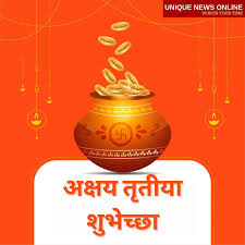 It is observed as an auspicious time regionally by hindus and jains in india and nepal. Pejtoiyp1y4fym