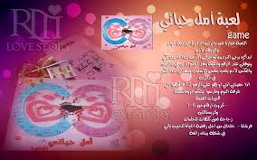 روان المصرية للالعاب الزوجية المثيرة Facebook