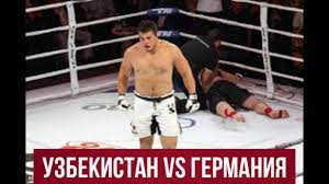 Боец мма мурод хантураев представляет страну: Murod Hanturaev Vs Engels Gelmutovich Uzbekistan Vs Germaniya Aziatskij Medved Youtube