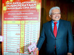 Salahuddin ayub berkata senarai penguatkuasaan barang kawalan itu juga perlu dibuat dua minggu sebelum dan selepas perayaan supaya ia tidak membebankan semua pihak. 13 Barangan Kawalan Harga Tahun Baharu Cina