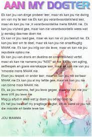 Ze willen aandacht vragen voor hun lot. Aan My Dogter Afrikaans Quotes Love My Kids Quotes Cute766