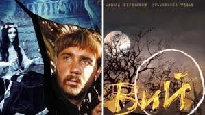 «вий» стал для них дипломной работой. Durnaya Slava Kinofilma Vij Kak Natalya Varlej Poplatilas Za Rol Pannochki I Dejstvitelno Li Etot Film Stal Rokovym V Sudbe Rezhissera I Akterov Homsk