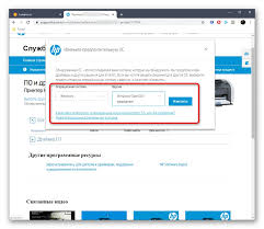 Other mfps need time to warm up before printing the first page, but with no wait instant on technology your first page will print. Ø¨Ø±Ø§Ù…Ø¬ ØªØ´ØºÙŠÙ„ Hp Laserjet M2727nf