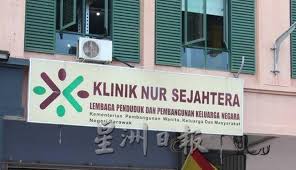 Klinik nur sejahtera lppkn jadi ppv golongan khusus. E944nixiomqtym