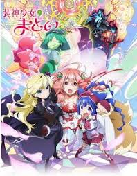Soushin Shoujo Matoi Episode 01 12 H264 480p 720p English Subbed Download Anime 2016 Anime Anime Shows