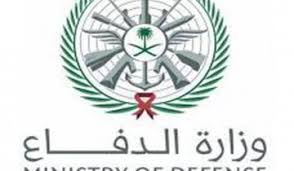 أن يجتاز جميع إجراءات واختبارات القبول وفقًا للشروط المحددة. Ù‚Ø±ÙŠØ¨Ø§ Ø³ÙŠØªÙ… Ø§Ù„Ø¥Ø¹Ù„Ø§Ù† Ø¹Ù† ÙØªØ­ Ø¨ÙˆØ§Ø¨Ø© Ø§Ù„Ù‚Ø¨ÙˆÙ„ Ø§Ù„Ù…ÙˆØ­Ø¯ Ù„Ù„ÙˆØ¸Ø§Ø¦Ù Ø§Ù„Ø¹Ø³ÙƒØ±ÙŠØ© Ø¨Ø§Ù„Ù‚ÙˆØ§Øª Ø§Ù„Ù…Ø³Ù„Ø­Ø© Ø§Ù„Ø´Ø§Ù…Ù„ Ù¢Ù¤