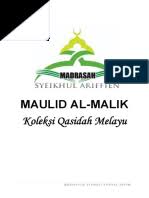 Buku teks yang terkandung kurikulum standard sekolah menengah ini. Bacaan Talkin Dalam Bahasa Melayu
