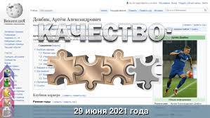 Артем довбик (справа) празднует гол в ворота шведов. Wlrqnb5k9m37am