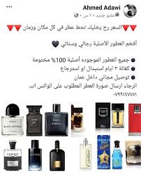 ضاحية الحاج حسن الأن Postingan Facebook