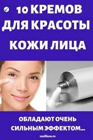 как быстро сузить поры на лице в домашних условиях Inogda Lekarstvennye Preparaty Spravlyayutsya S Zadachej Luchshe Kosmeticheskih My Podobrali Dlya Vas 10 Aptechnyh Sredstv S Neozhidannym E Beauty Beauty Care Skin Care