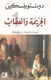 روايات رائعة غي رت طريقة تفكيري Books Book Club Books Ebooks Free Books