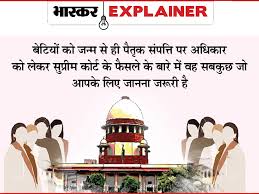 Whether section 6 of the hindu succession act 1956 as amended by the amendment act is prospective or retrospective in operation? Daughters Right On Father Mother Parents Property All You Need To Know On Supreme Court Order Equal Rights Of Son And Daughter On Ancestral Property The Hindu Succession Amendment Act 2005