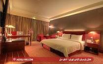 Image result for ‫هتل پارسیان آزادی‬‎