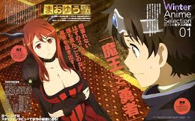 maoyuu maou yuusha newtype 2013 02 anime anime art manga characters