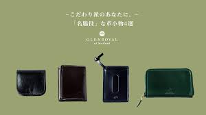 BRITISH MADE