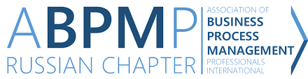 свод знаний по управлению бизнес процессами Bpm Cbok 3 0 Pdf Russkij Bpm Cbok Associaciya Bpm Professionalov
