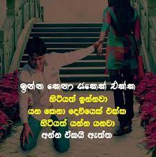 Kassa fb sinhala wadan pictures 5. Likepagee Patta Talk à¶´à¶§ à¶§ à¶§ à¶š Facebook