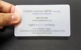 For us here at peppermint, plastic cards are part of what we do. Clear Plastic Business Cards In Calgary Minuteman Press Beltline
