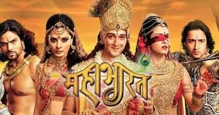 Pin Di Star Plus Mahabharat All Episodes 1 267 Download Free On Vscafe Blogspot Com