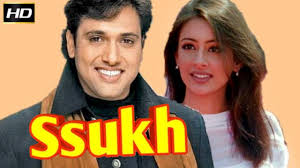 Sukh 2005 Dramatic Movie Govinda Jackie Shroff Chunkey Pandey Prem Chopra Youtube Chalo ishq ladaaye full movie. sukh 2005 dramatic movie govinda jackie shroff chunkey pandey prem chopra