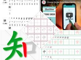 Unique features and a clear structure make it a reliable place to learn new languages or sharpen your skills. All The Resources You Need To Learn And Teach Chinese Stroke Order Hacking Chinese