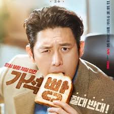 Jang Ki-yong » Page 2 of 10 » Dramabeans Korean drama episode recaps