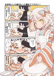 I do not know — 「イイコイイコ」 / 「紅シャケ＠お仕事募集中」 - [pixiv]