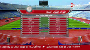 من الفرق الاوروبية ، ومشاهدة مباريات الدوري المصري مع الاهلي والزمالك ، مشاهدة باقي موقع يلاشوت الجديد الرسمي مشاهدة أهم مباريات اليوم بث مباشر بدون تقطيع رابط yalla shoot. Ù…Ø¨Ø§Ø±ÙŠØ§Øª Ø§Ù„Ø£Ù‡Ù„ÙŠ Ø¨Ø§Ù„Ù…ÙˆØ³Ù… Ø§Ù„Ø¬Ø¯ÙŠØ¯ 2018 2019 Youtube
