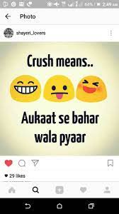 I just saw two zombies on a date. 32 Funny Memes On Crush In Hindi Factory Memes