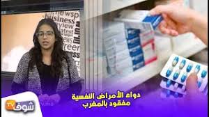 El libro de geografía de 6 grado : Ø¯ÙˆØ§Ø¡ ÙƒÙ„ÙˆØ±Ø§ÙƒØ³Ø§Ù† ØªØ±Ø§Ù†ÙƒØ³ÙŠÙ† Cloraxene Tranxene Ù…Ø¬Ø§Ù†ÙŠ Mp3