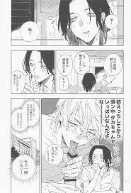 東京卍リベンジャーズ】もーいっかい！ - 同人誌 - エロ漫画 momon:GA（モモンガッ!!）