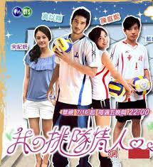 The following a perfect match episode 1 english sub has been released. Odd Perfect Match 2011 Full Episodes Full Hd English Sub Online