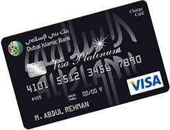 ⭐ what is the annual fees charged? Dubai Islamic Bank Al Islami Platinum Credit Card