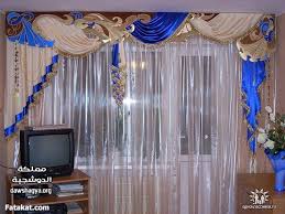 أسطوانة بوصة وفاء احدث ستائر مودرن 2015 Natural Soap Directory Org