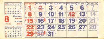 Thai Calendar Wikipedia