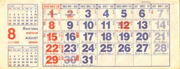 Kalendar tahun 2020 ini lengkap dengan cuti bagi kelepasan am negeri dan persekutuan. Thai Calendar Wikipedia