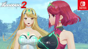 Xenoblade Chronicles 2 Pyra & Mythra Lap Pillow Comparison Swimsuits /  Costumes Cutscenes #15 - YouTube