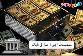 Pin On تعلم الانجليزية