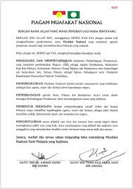 Perlembagaan malaysia juga dikenali dengan nama perlembagaan persekutuan. Bornrebel Adhieyshwerren Twitter