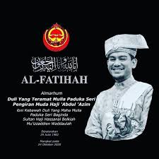 Merupakan anak daripada hasil perkahwinan kedua sultan brunei, sultan hassanal bolkiah dengan bekas isterinya bernama hajah mariam.ibunya iaitu hajah mariam merupakan bekas pramugari di royal brunei airlines. Putera Mateen Dedah Punca Kemangkatan Pengiran Muda Abdul Azim