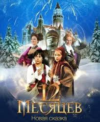 смотреть русские народные сказки онлайн бесплатно в хорошем качестве Skazki Russkie Narodnye Smotret Onlajn Besplatno