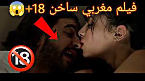 فضيحة فيلم مغربي ممنوع من العرض للكبار+18 😱film marocain 2022 - YouTube