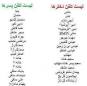 Image result for ‫شماره موبایل پسر تهرانی‬‎