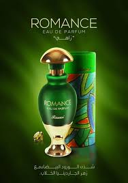 عطر رومانس Romance 45 مل Loqta Ps