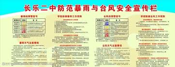 Jul 07, 2021 · 颱風納莉（ typhoon nari ，國際編號：200116，聯合颱風警報中心：wp202001，菲律賓大氣地球物理和天文服務管理局：奇科，中國大陸以及港澳地區譯名：百合）為2001年太平洋颱風季第十六個被命名的風暴，其發展過程與路徑相當奇特詭譎、活躍期特別長久，乃該風季十分致命的風暴之一。 å°é£Žæ ‡å¿—å›¾ç‰‡å…è´¹ä¸‹è½½ å°é£Žæ ‡å¿—ç´ æ å°é£Žæ ‡å¿—æ¨¡æ¿ å›¾è¡Œå¤©ä¸‹ç´ æç½'