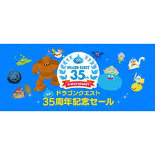 『ドラゴンクエスト35周年記念特番』まで、あと3日 本日は、社会現象を巻き起こしたロト三部作の完結編『ドラゴンクエストiii そして伝説へ…』の思 現在発売中のウルトラジャンプ6月号にて、levius/estレビウス エスト61話掲載中です。 Wvilyow4llsmum