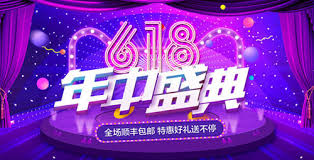 这两年都有参加 618 和双 11 活动，反正自己也要参加，顺便给大家也发一下线索和心得，有愿意参加的，自己去玩吧，今天先更新京东的，淘宝和天猫好像还没. 2020æ·˜å®618æ´»åŠ¨ä»€ä¹ˆæ—¶å€™å¼€å§‹ 2020æ·˜å®618æ´»åŠ¨å¼€å§‹æ—¶é—´ çŽ©æ¸¸æˆç½'