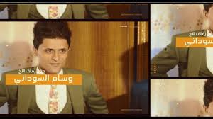 شفت يا مولانا، ومش بعيد تكون مسجلة مكالمتك، اسيل ده صعب تتوقع. 3 01 Mp3 ØªØ­Ù…ÙŠÙ„ ÙˆØ³Ø§Ù… Ø§Ù„Ø³ÙˆØ¯Ø§Ù†ÙŠ Ø£ØºÙ†ÙŠØ© ØªØ­Ù…ÙŠÙ„ Ù…ÙˆØ³ÙŠÙ‚Ù‰ Telecharger Music Mp3 Et Ecoute Gratuit 2017 Aghanina Org