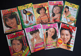 1978年～1983年「映画の友 約35冊まとめて」不揃い／ロマンポルノ 原悦子 水原ゆう紀 山口美也子 谷ナオミ 日向明子  宮井えりな＊(映画の友)｜売買されたオークション情報、Yahoo!オークション(旧ヤフオク!) の商品情報をアーカイブ公開 -  オークファン（aucfan.com）